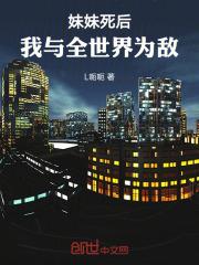 沈家历史原型