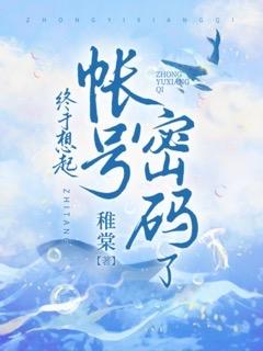 超级锋暴TXT精校