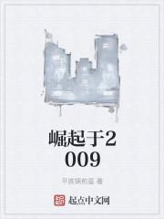 美漫之黑手遮天 西风啸月