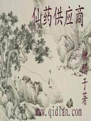 美漫之黑手遮天笔趣阁