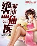 异兽狂潮