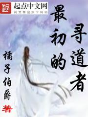 致命宠溺免费阅读