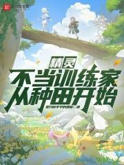 我是罪恶克星