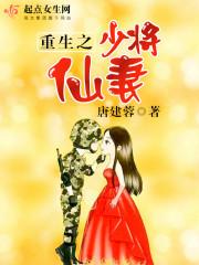 当民国大佬