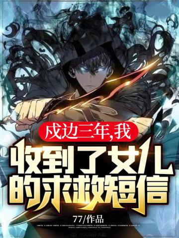 第一强者修罗