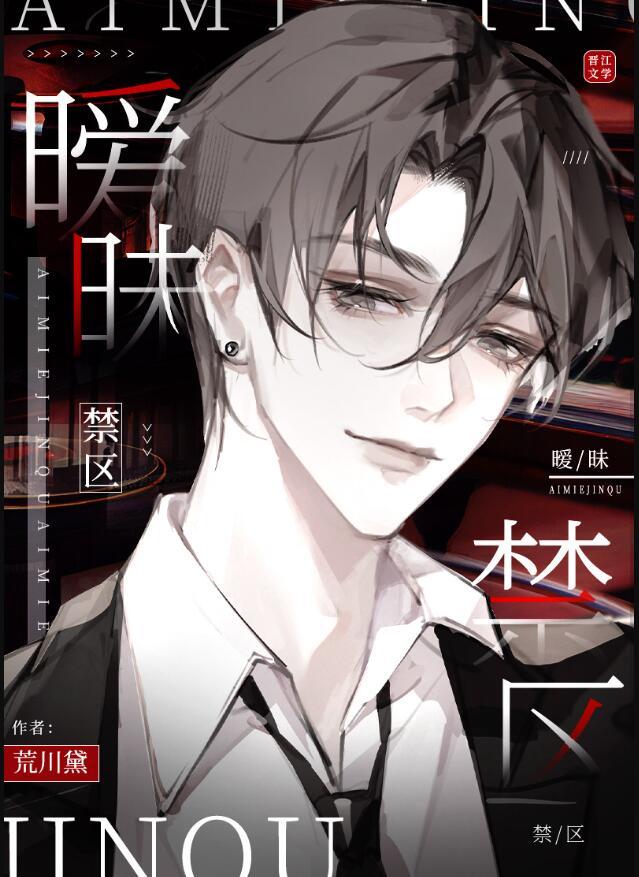 最强灵魂主宰百度百科
