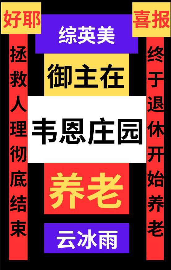 神奇宝贝帕