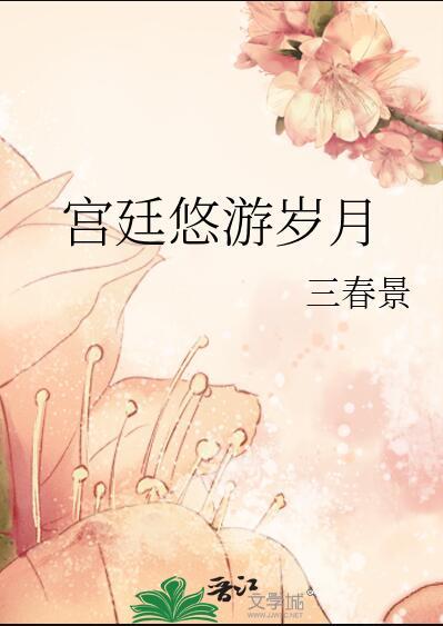 狗洞谋士全文免费阅读