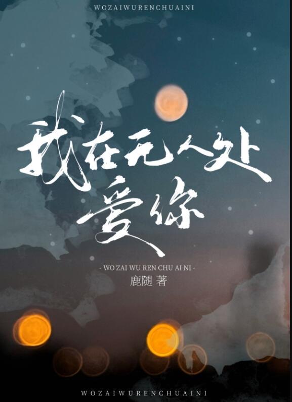 重生之战神吕布笔趣阁