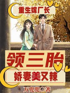 盖世医仙楚皓免费阅读