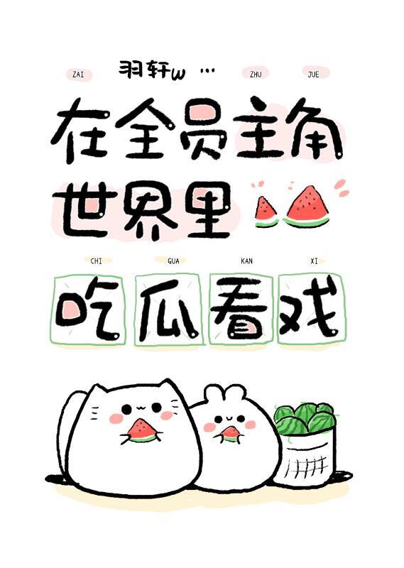 盖世医仙楚皓