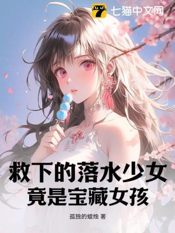 强势宠爱60章
