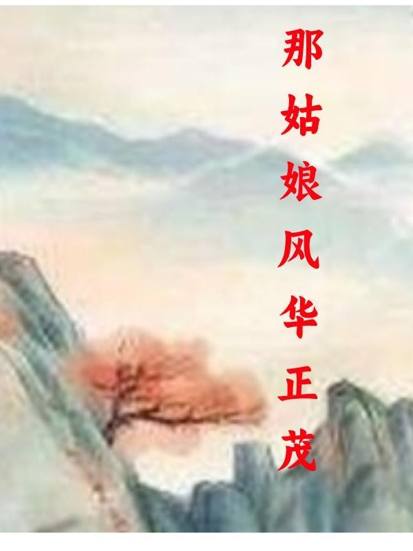 来生不来了的句子