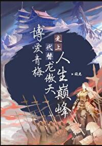 来生不来了图片