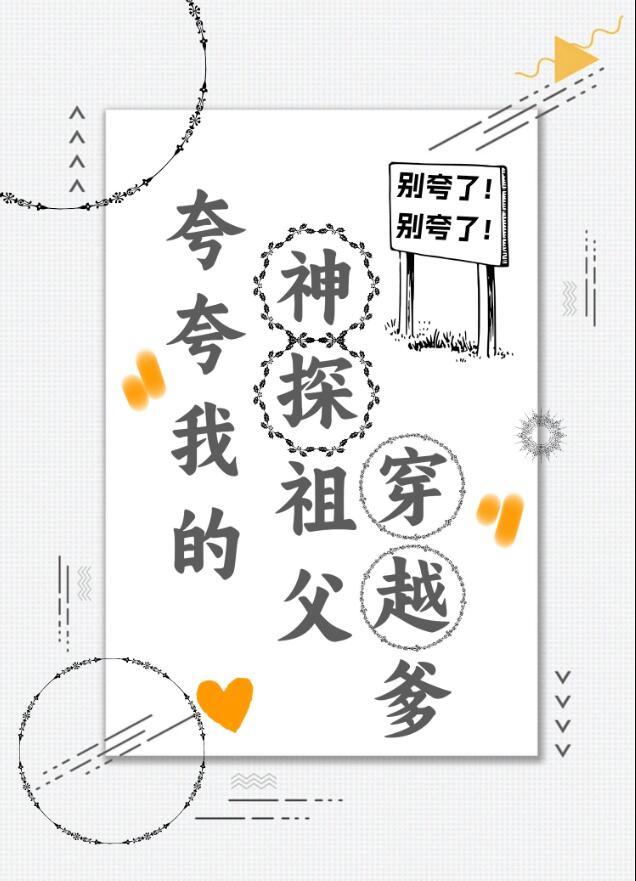 生完孩子就离婚by新苗讲的什么