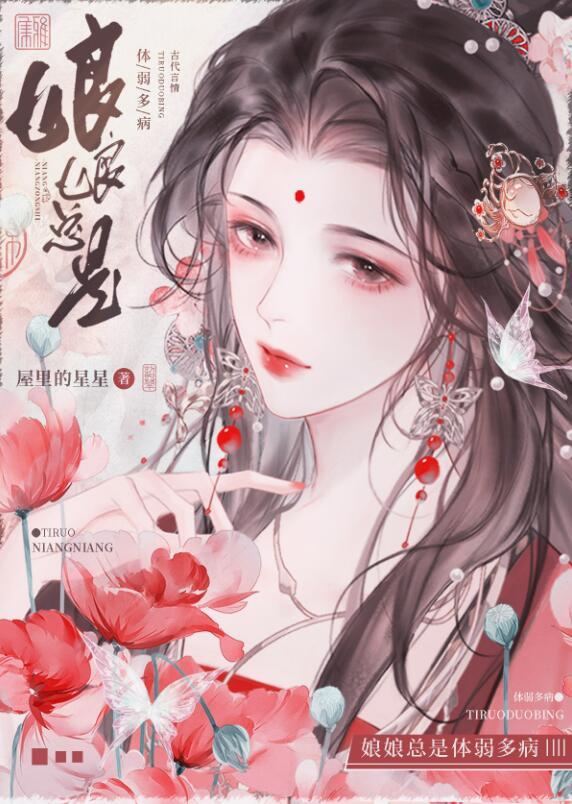 铁骨铮铮文章
