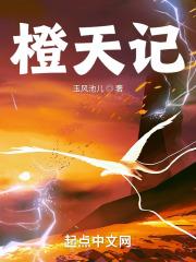 青禾夫人 诓吠