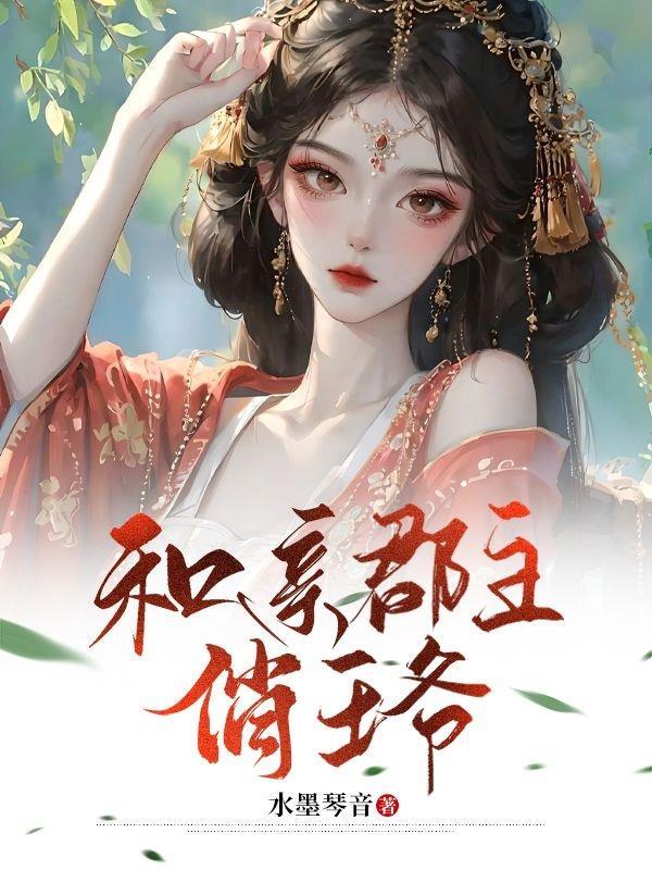 小伙子你这路算是走到头了!
