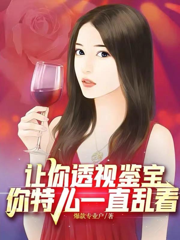 青禾免费阅读