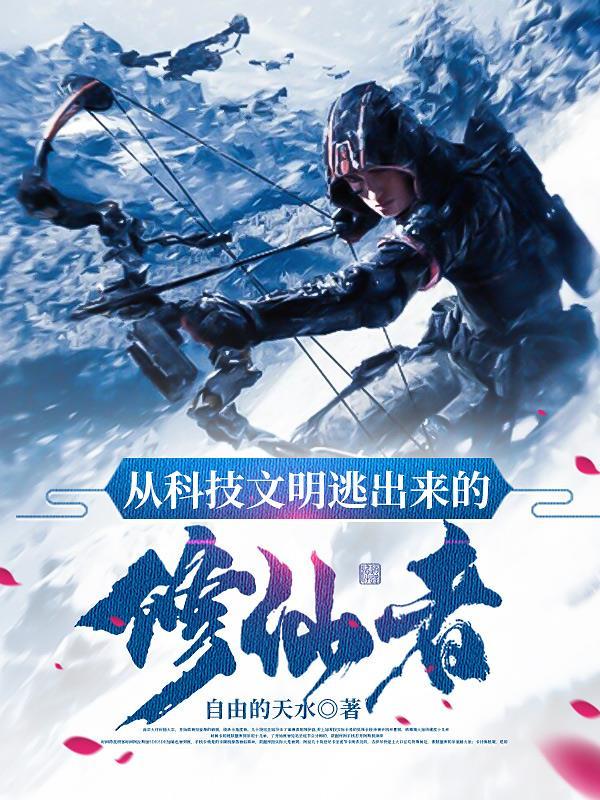 青禾是谁