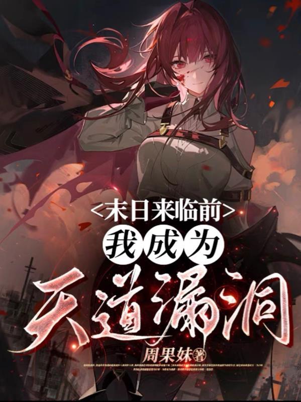 青禾人物