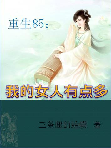 命中偏爱温凝全文阅读