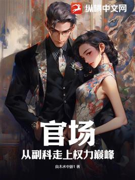 命中偏爱晋江