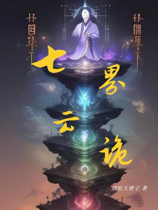 命中偏爱百度TXT