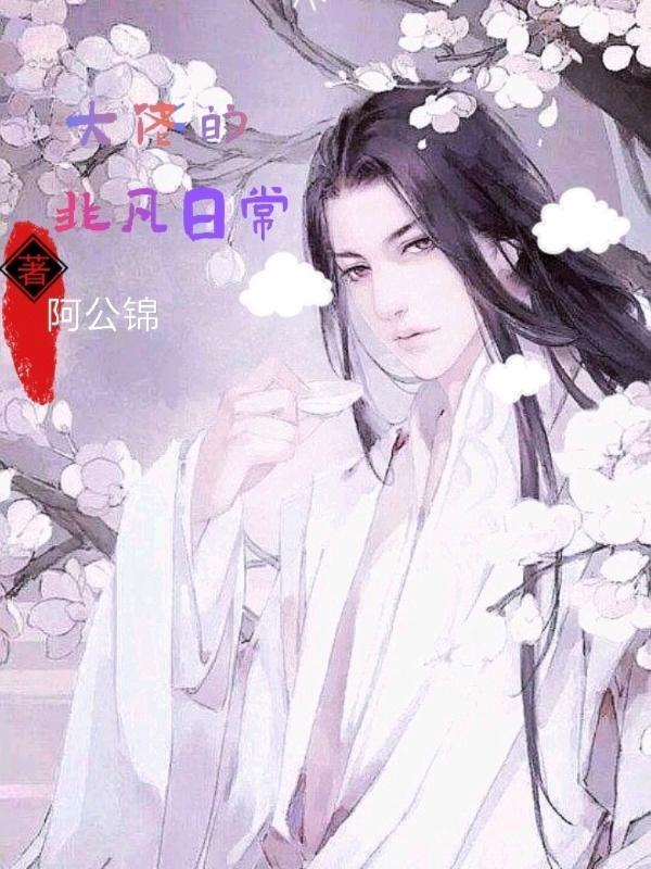 后来的后来