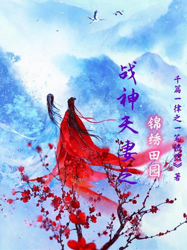 师妹的修炼方法它不科学笔趣阁
