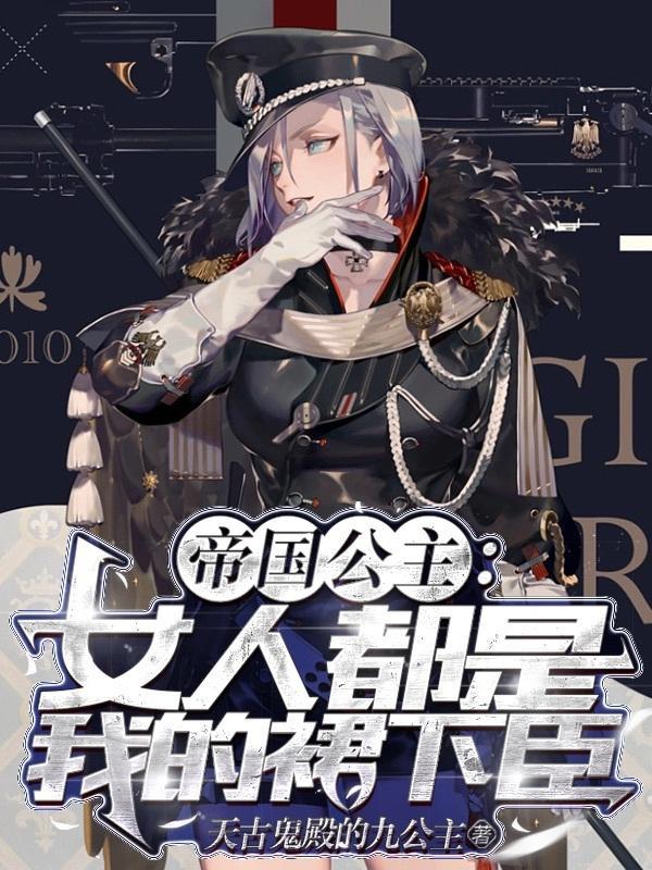 师妹的修炼方法它不科学免费