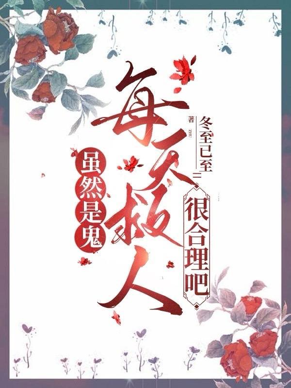 师妹的修炼方法它不科学百度