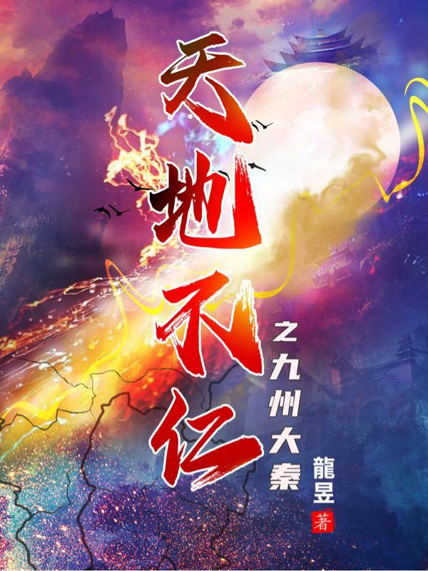 师妹的修炼方法它不科学 天边星星