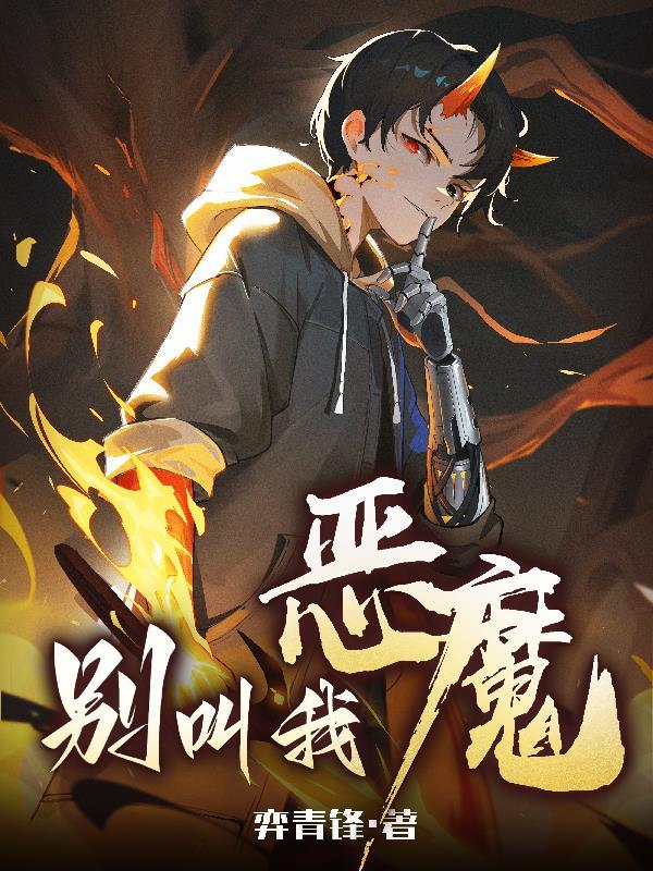 师妹的修炼方法它不科学起点