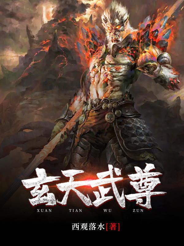 我告诉它要相信科学有声