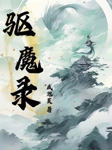 真千金凭实力称霸