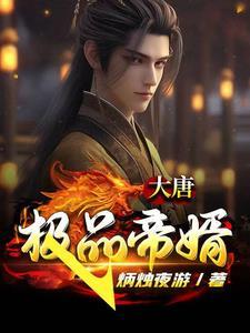 真千金结婚