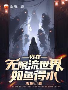 一剑成魔TXT