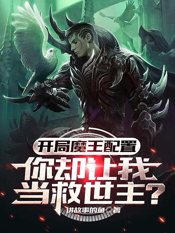 武或主宰