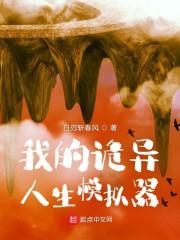 他坏坏的