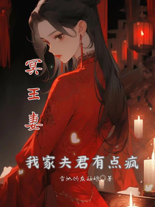 我靠妆造手艺卷死娱乐圈 作者晨曦岛屿