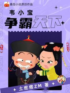 我靠妆造手艺卷死娱乐圈by晨曦岛屿免费