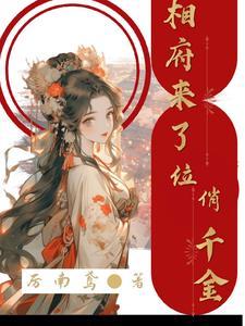 都市极品天师布衣小道