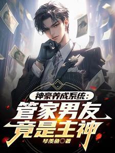 都市极品天师秦檬免费阅读