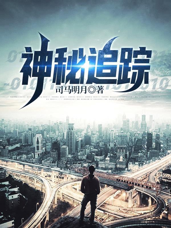 我在诡异世界当咸鱼TXT