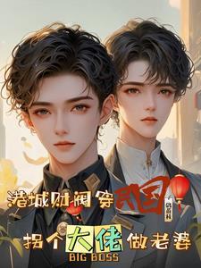 我在诡异世界当咸鱼轻云淡免费阅读