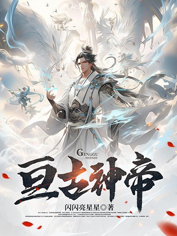 人间绝色反派爹免费阅读