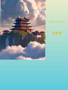 修仙者什么意思