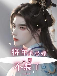 修仙者百科