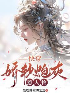 修仙